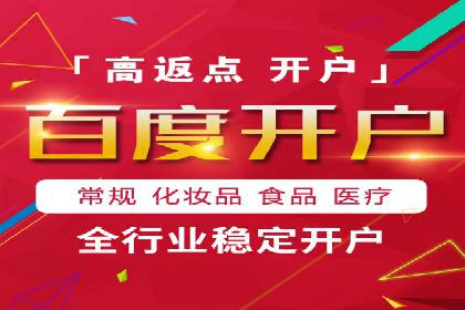 百度推广代理：企业网络营销的得力助手