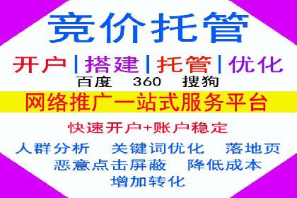 百度竞价推广公司案例：电商行业逆袭之路